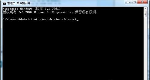 雨林木风win7系统自带IE浏览器提示无法显示该页