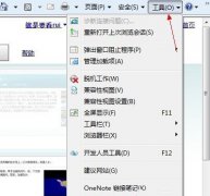 雨林木风win7系统自带IE浏览器提示无法显示该页