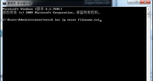 雨林木风win7系统自带IE浏览器提示无法显示该页