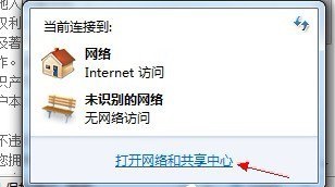 雨林木风win7系统自带IE浏览器提示无法显示该页