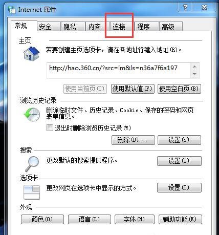 雨林木风win7系统自带IE浏览器提示无法显示该页