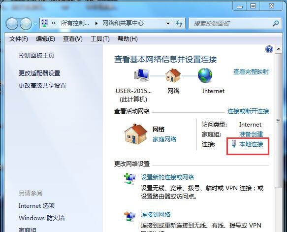 雨林木风win7系统自带IE浏览器提示无法显示该页