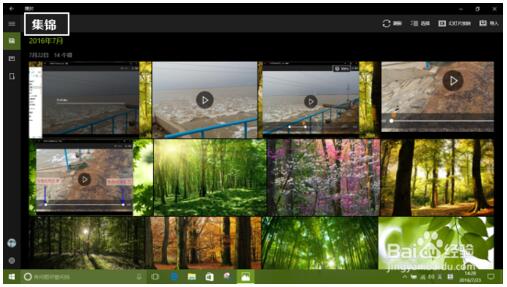 雨林木风Win10照片应用中创建主题相册的技巧