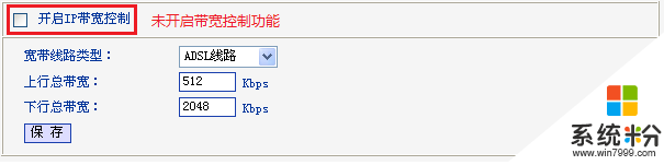 win7登录路由器界面显示不完整的解决方法