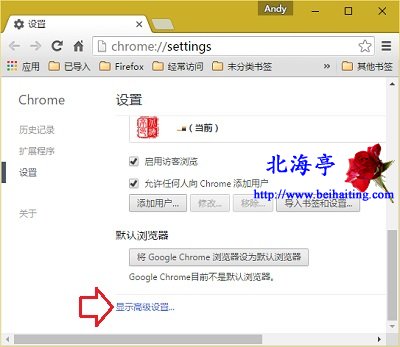 Win10系统下Chrome浏览器经常卡死怎么办?