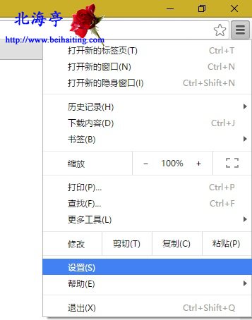 Win10系统下Chrome浏览器经常卡死怎么办?