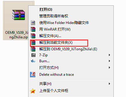 WIN7激活工具,WIN7激活,WIN7正版