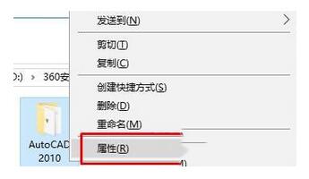 Win10专业版打开CAD总是卡在正在检查许可界面