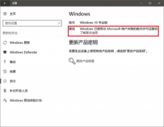 Win10，“数字许可证激活”到底是怎么回事呢？