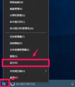 win10全屏截图时黑屏解决的办法，教程