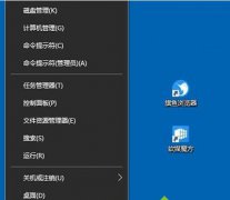 Win10输入法里中英文切换不过来怎么办？