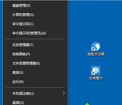 Win10输入法里中英文切换不过来怎么办？