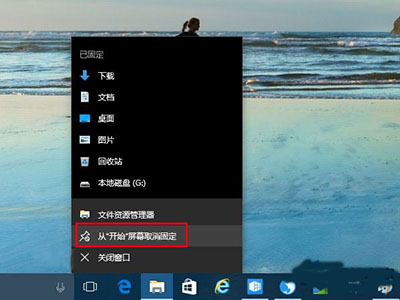 Win10更新过后出现的Cortana人工智能会更聪明，我