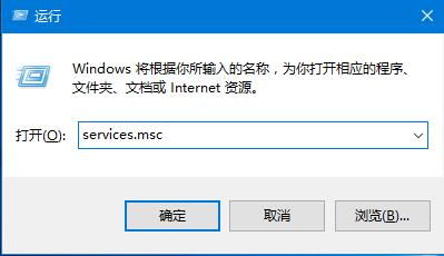 Win10系统定位服务打不开了怎么办？