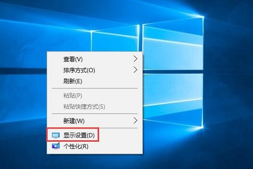 Win10系统如何设置多个显示器不同的缩放标准