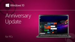 Win10年度更新正式发布！升级方法一览