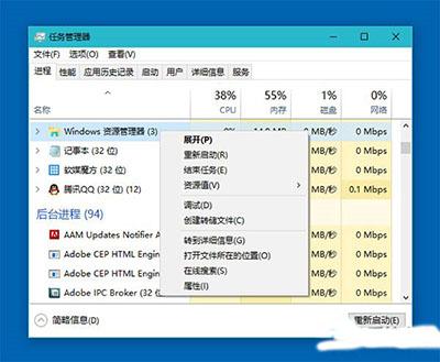 Win10应用列表空白教你如何解决，教程