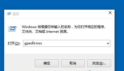 Win10升级后无法使用内置程序解决教程