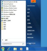 Win7系统修复开始菜单“所有程序”图文教程