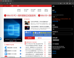 微软悬赏令：成功黑入Win10 Edge浏览器获15000美元