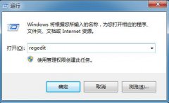 Win7无法添加网页到IE收藏夹的解决办法