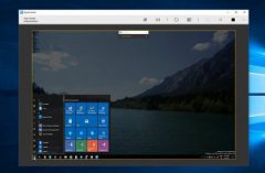 win10系统更新远程桌面协助功能的改进：演示