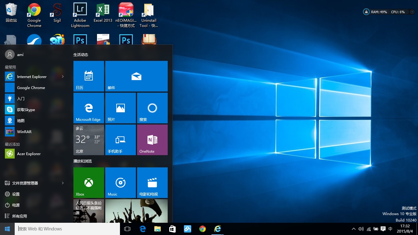 win10软件商店下狂野飙车9显示要更新window