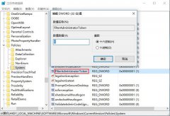 Win10系统下使用管理员账户都无法打开某些程序的