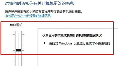 Win10家庭版无法打开edge浏览器教程