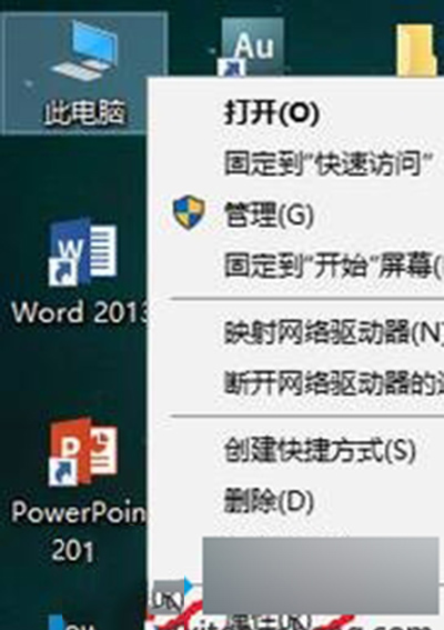 Win10家庭版无法打开edge浏览器教程