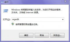 Win7系统打开文件夹却进入搜索界面是怎么回事？