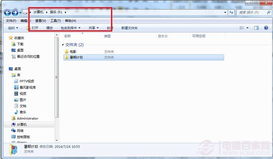 雨林木风Win7系统批量修改文件属性的三种方法