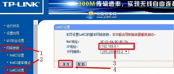 两家共用一个路由器 再装一个无线路由器如何设