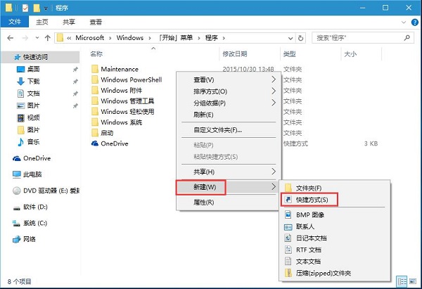 雨林木风Win10系统可以语音关机？小娜语音关机设