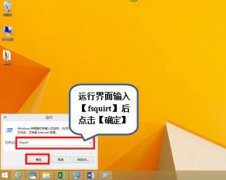 Win10系统蓝牙传输文件图文的办法