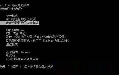 雨林木风系统怎么升级BIOS？