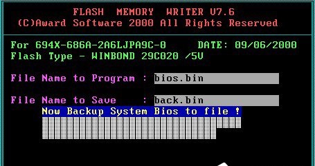 雨林木风系统怎么升级BIOS？