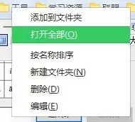 雨林木风教你13个最牛的实用电脑技巧