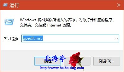 雨林木风Win10提示当前操作环境不支持支付宝控件