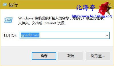 怎么彻底清空雨林木风Win10搜索记录?