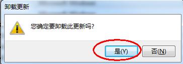 如何卸载雨林木风win7系统IE浏览器