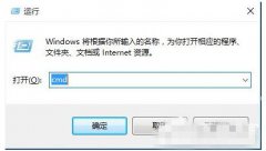 Win10专业版下查询用户组及组中用户的技巧