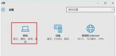 雨林木风Win10专业版下如何打开html格式的文件？