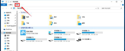 雨林木风Win10系统不显示最近使用过的文件怎么办