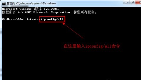 如何设置雨林木风Win7系统DNS？