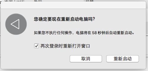 【雨林木风教程】Mac电脑连不上WiFi？解决思路要