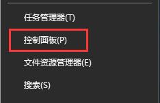 雨林木风Win10系统如何调出NVIDIA控制面板?