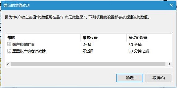 雨林木风Win10电脑如何防止黑客攻击