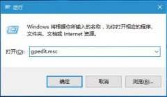 雨林木风Win10电脑如何防止黑客攻击