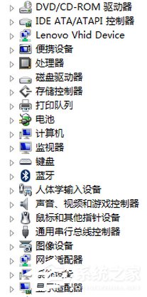 雨林木风Win8系统通过HDMI连接电视没声音如何解决